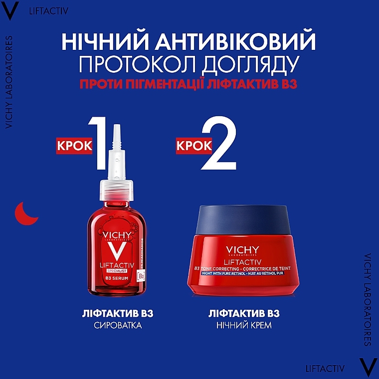 Ночной антивозрастной крем для коррекции пигментных пятен с ретинолом - Vichy LiftActiv B3 — фото N13