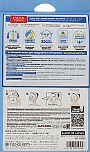 Маска для обличчя з тамариндом і гіалуроновою кислотою - Japan Gals Pure5 Essens Tamarind Mask — фото N3