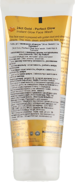 Увлажняющее средство для умывания "Идеальный блеск" - TBC 24ct Gold Perfect Glow Face Wash — фото N2
