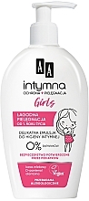 Емульсія для інтимної гігієни - AA Baby Girl Emulsion — фото N1