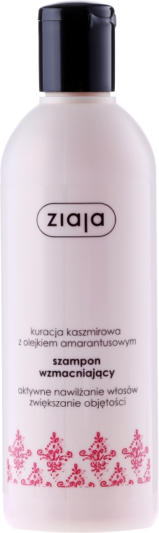 Шампунь  - Ziaja Shampoo — фото N1