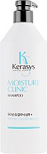 Парфумерія, косметика Шампунь зволожувальний - Kerasys Hair Clinic System Moisture Clinic Shampoo