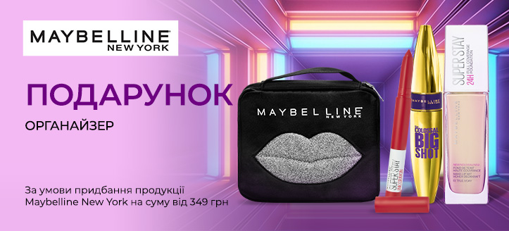 Акція від Maybelline New York