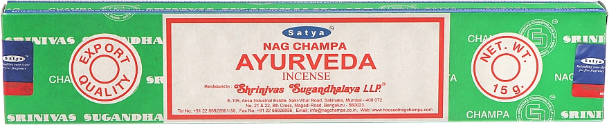 Пахощі індійські "Аюрведа" - Satya Ayurveda Incense — фото N1