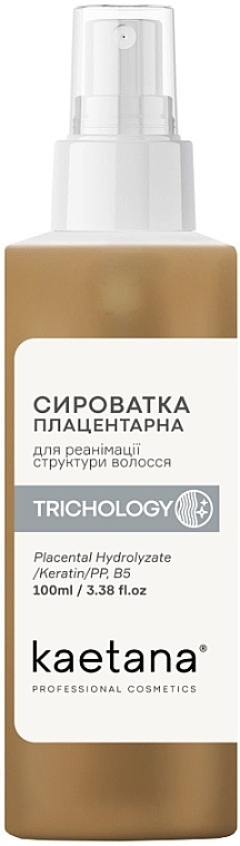 Сыворотка "Плацентарная", для реанимации структуры волос - Kaetana Trichology — фото N1