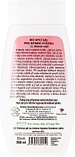 Гель для интимной гигиены - Bione Cosmetics Pomegranate Intim Gel — фото N2