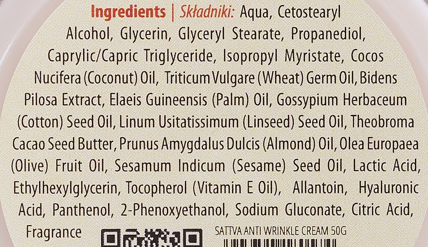 Крем на натуральних травах проти зморшок - Sattva Ayurveda Anti-Wrinkle Cream — фото N3