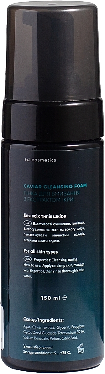 Пінка для вмивання з екстрактом ікри - Ed Cosmetics Caviar Cleansing Foam — фото N2