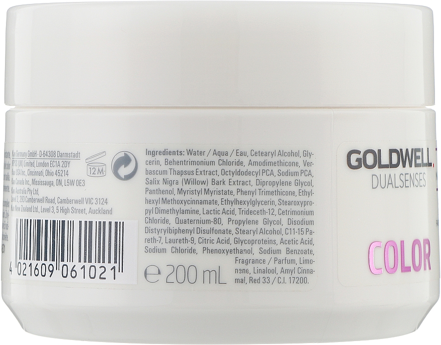 Маска для блеска окрашенных волос "60 секунд" - Goldwell Dualsenses Color 60 sec — фото N2