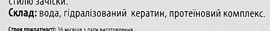 УЦЕНКА Паста для придания матового эффекта волосам - Vitality's We-Ho Plastic Paste * — фото N4