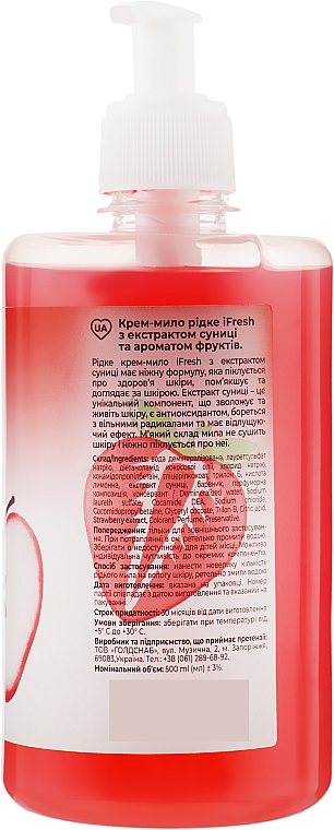 Крем-мыло для рук с экстрактом земляники и ароматом фруктов - iFresh — фото N2
