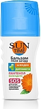 Духи, Парфюмерия, косметика Бальзам после загара - Биокон Sun Time