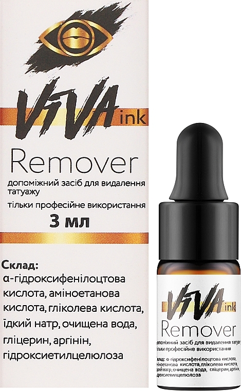 Ремувер для перманентного макияжа - Viva ink Remover — фото N2