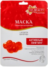 Парфумерія, косметика Маска для обличчя - Via Beauty