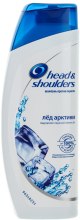 Парфумерія, косметика Шампунь проти лупи Лід Арктики - Head & Shoulders Arctic Ice