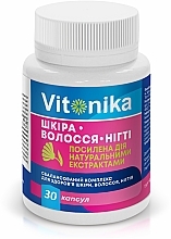 Парфумерія, косметика Дієтична добавка "Шкіра, волосся, нігті", у капсулах - Vitonika