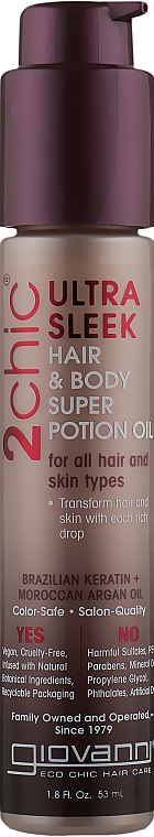 Средство для тела и волос - Giovanni 2chic Ultra-Sleek Hair & Body Super Potion Brazilian Keratin & Argan Oil — фото N1