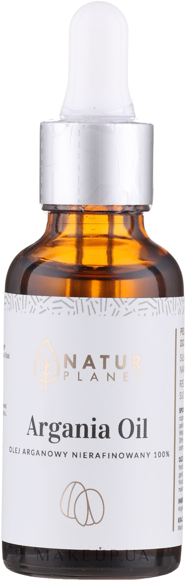 Арганова олія - Natur Planet Argan Oil 100% — фото 30ml