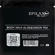 Духи, Парфюмерия, косметика Молочко после депиляции SPF15 "Aloe&Green Tea" - Epilax Silk Touch Body Milk (пробник)