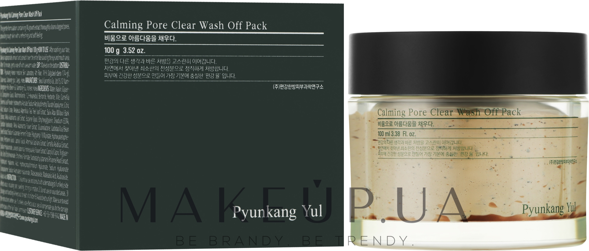 Маска для обличчя глиняна - Pyunkang Yul Calming Pore Clear Wash Off Pack — фото 100ml