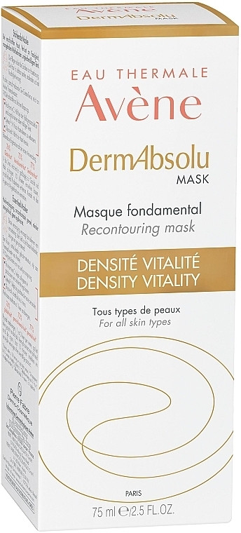 Разглаживающая маска для лица - Avene DermAbsolu Recontouring Mask — фото N3