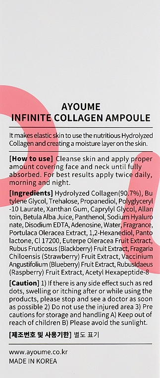 Сироватка для обличчя з колагеном - Ayoume Infinite Collagen Ampoule — фото N3