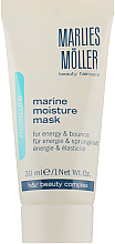 Парфумерія, косметика УЦІНКА! Зволожувальна маска - Marlies Moller Marine Moisture Mask *