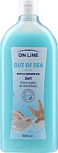 Гель для душа 2 в 1 "Морская соль и термальная вода" - On Line Out Of Sea Bath & Shower Gel — фото N1