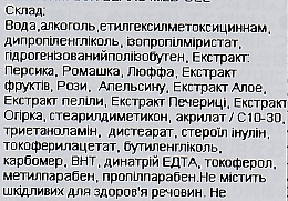 УЦЕНКА Солнцезащитный гель для чувствительной кожи SPF35+ - Omi Sun Bears Mild Gel * — фото N3