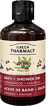 Олія для ванни та душу "Cандал і пачулі" - Зелена Аптека — фото N1