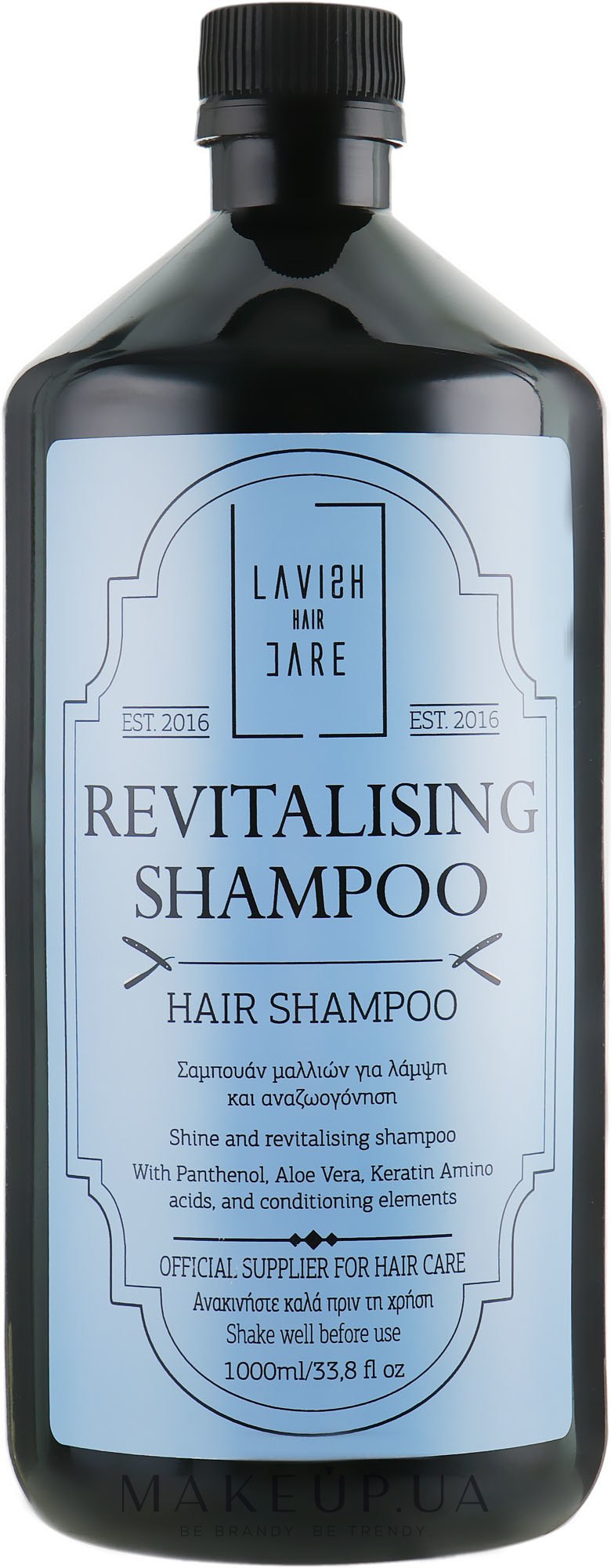 Шампунь для мужчин "Увлажнения и восстановления волос" - Lavish Care Revitalizing Shampoo — фото 1000ml