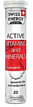 Духи, Парфюмерия, косметика Витамины шипучие "Актив. Витамины и минералы+Ликопин" - Swees Energy Active Vitamins And Minerals+Lycopene