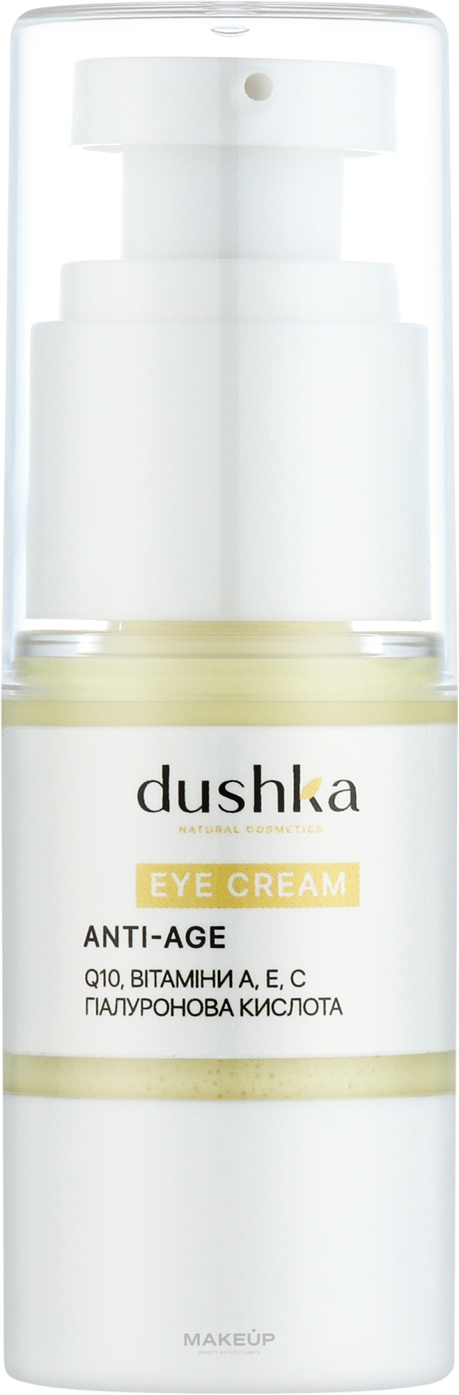 Крем для кожи вокруг глаз антивозрастной - Dushka Eye Cream Anti-Age — фото 15ml