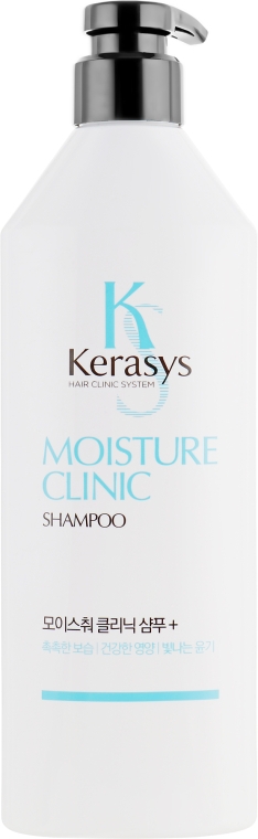 Шампунь увлажняющий - Kerasys Hair Clinic System Moisture Clinic Shampoo — фото N1