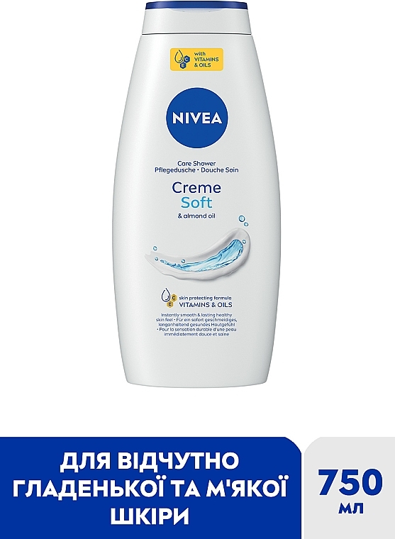 УЦЕНКА Гель-уход для душа "Крем Софт и миндальное масло" - NIVEA Creme Soft & Almond Oil Pure Care Shower * — фото N2