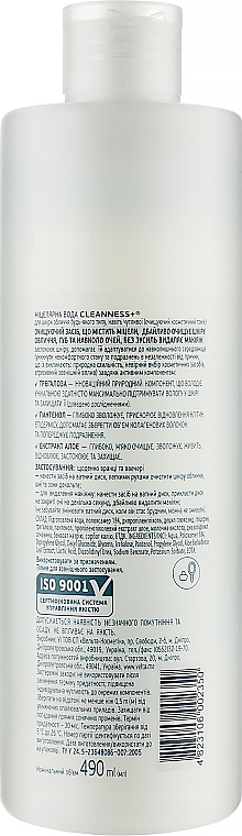 Міцелярна вода для усіх типів шкіри - Velta Cosmetic Cleanness+ Face Expert — фото N4