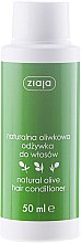 Парфумерія, косметика Кондиціонер для волосся, оливковий - Ziaja Olive Natural Hair Conditioner Travel Size