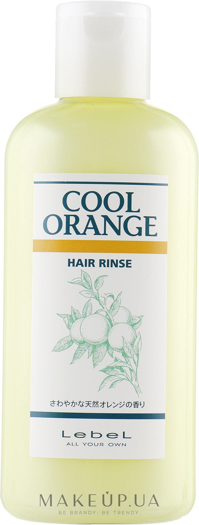 Бальзам для волосся "Холодний апельсин" - Lebel Cool Orange Balm — фото 200ml