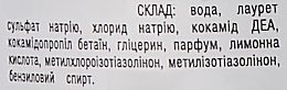 УЦЕНКА Мыло жидкое "Деликатное", дозатором - Biossot NeoCleanPro * — фото N2