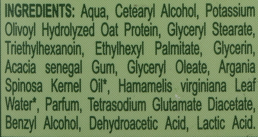 Увлажняющий крем для тела "Гамамелис и аргановое масло" - Genera Bio Body Cream — фото N2