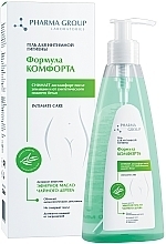 Парфумерія, косметика Гель для інтимної гігієни - Pharma Group Intimate Care *