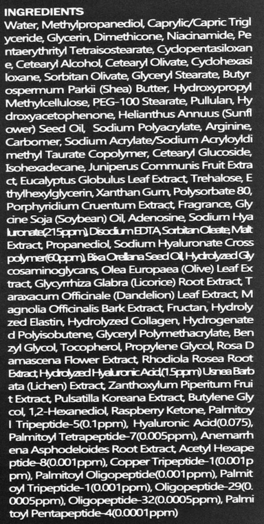 Омолаживающий крем для век с пептидами - Medi Peel Peptide 9 Hyaluronic Volumy Eye Cream — фото N4