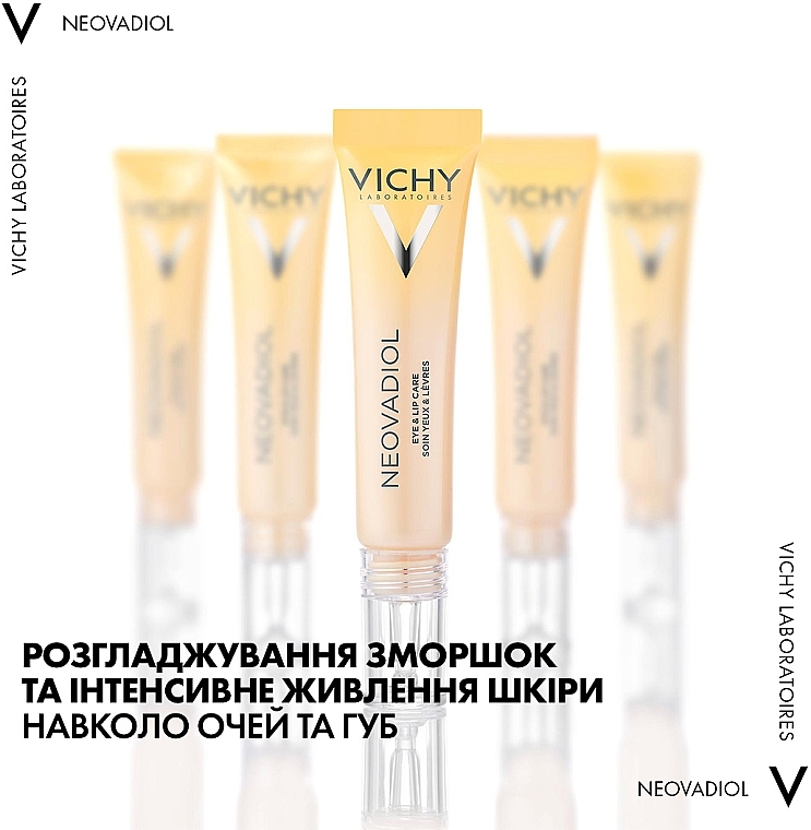 Мультикоригуючий засіб для розгладження зморшок та інтенсивного живлення шкіри навколо очей та губ - Vichy Neovadiol Eyes&Lips — фото N5