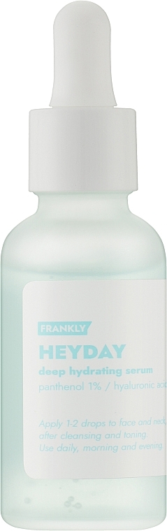 Сироватка для глибокого зволоження шкіри з пантенолом - Frankly Heyday Serum