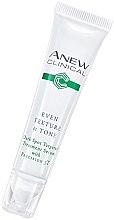 Духи, Парфюмерия, косметика Сыворотка для лица "Ровный тон" - Avon Anew Clinical Even Texture & Tone Serum