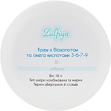 Парфумерія, косметика Крем для обличчя з біозолотом і омега-кислотами 3-6-7-9 - Zulfiya