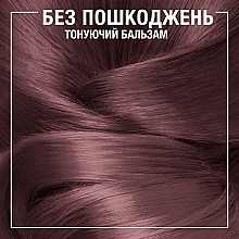 УЦІНКА Тонувальний бальзам для волосся - Syoss Color Glow * — фото N63