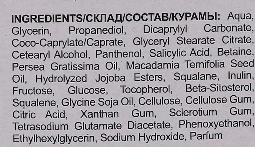 Сыворотка для лица - The Doctor Health & Care Salicylic Acid + B5 Face Serum — фото N3