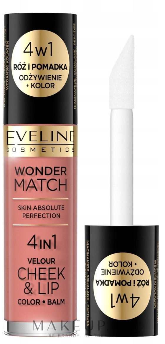 Тінт для губ і щік - Eveline Cosmetics Wonder Match — фото 01