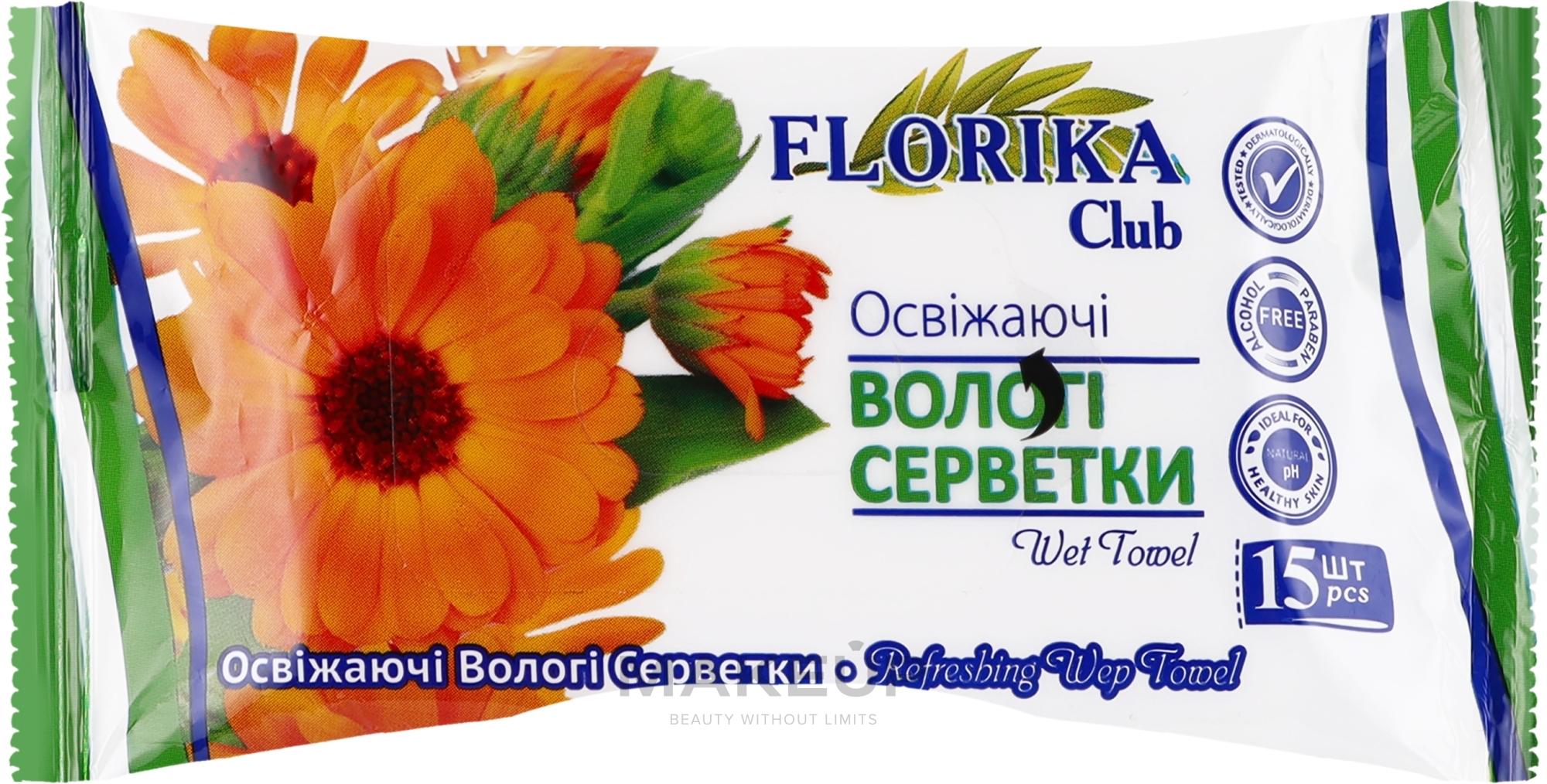 Вологі серветки "Квіти", календула - Florika Wet Towel — фото 15шт